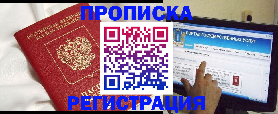 форма 3 в Заполярном