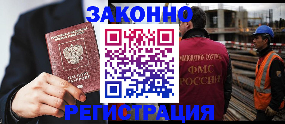 регистрация для дет. сада в Заполярном