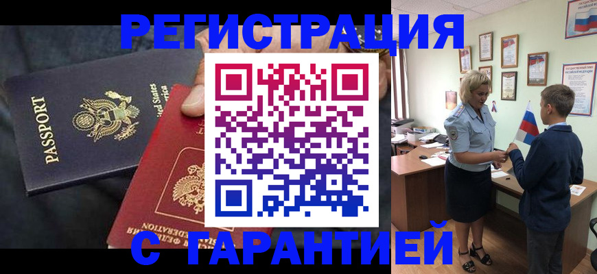 форма 3 в Заполярном